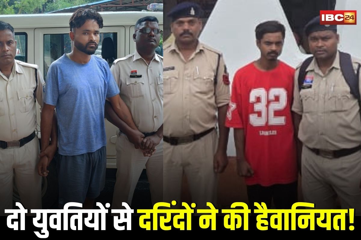 Jashpur Rape News: दो युवतियों से दरिंदों ने की हैवानियत! एक ने दिया बच्चे को जन्म, दूसरे को दो दिन तक बनाया बंधक, अब आरोपी सलाखों के पीछे