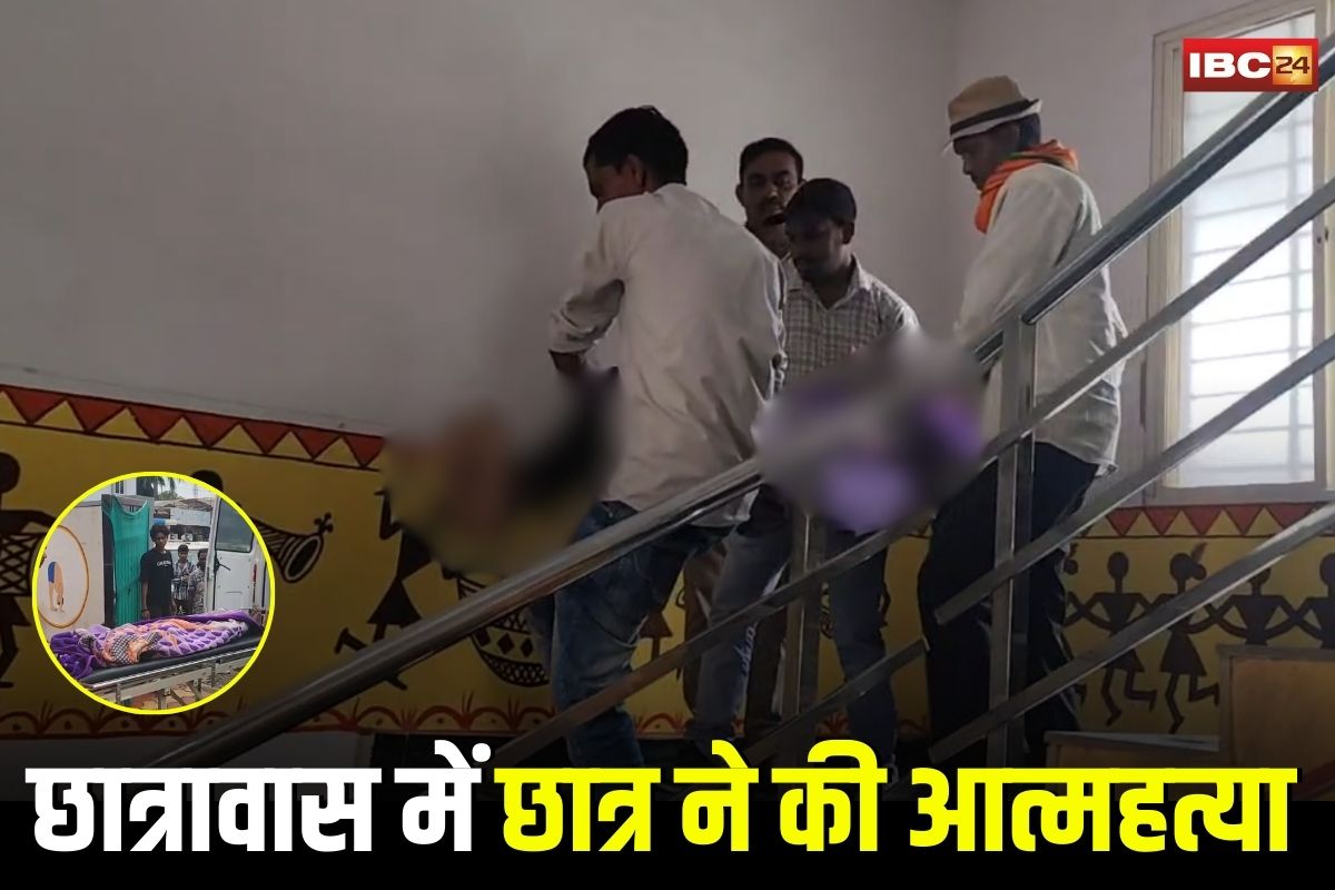 Jhabua Suicide News: छुट्टी से लौटा छात्र… सुबह हॉस्टल में फांसी पर लटका मिला! हॉस्टल में पसरा सन्नाटा, पुलिस जांच में जुटी
