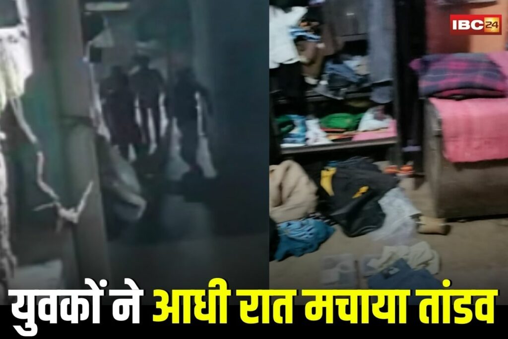 Katni Crime News, Katni violence news, Katni Rangnath Nagar incident, Katni stone pelting, Katni robbery case, Katni CCTV footage, Katni house attack, Katni breaking news, Katni theft and vandalism, Katni illegal liquor dispute, Katni police investigation, Katni youth attack, Katni property damage, Katni FIR update, Katni night incident, Katni news viral video, Madhya Pradesh crime news, Katni local crime,
