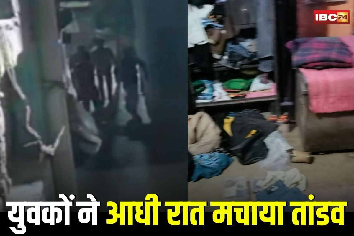 Katni Crime News: युवकों ने आधी रात मचाया तांडव, घर में घुसकर तोड़फोड़ और लूट, CCTV में कैद हुई पूरी वारदात