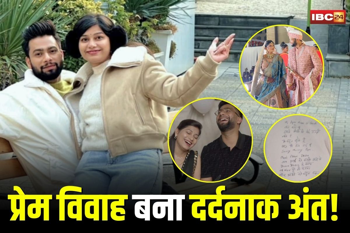 Katni News: प्रेम विवाह के 18 महीने बाद दर्दनाक अंत, पत्नी की फांसी पर झूलती मिली लाश, मायके वालों ने कहा- मारकर लटकाया