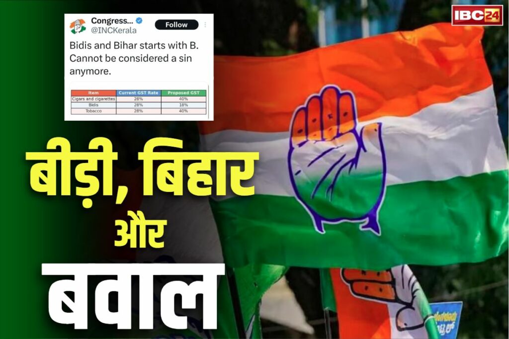 Kerala Congress Tweet on Bihar