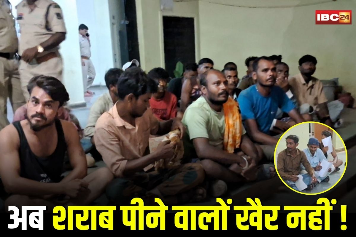 Khairagarh News: छत्तीसगढ़ के इस जिले में शराबियों की खैर नहीं, नशे में ये काम काम करने पर होगी कड़ी कार्रवाई, अब नियम तोड़ने वालों के लिए बड़ी चेतावनी