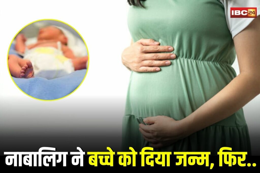 Korba News, Korba DK Hospital case, Korba minor girl childbirth, TP Nagar hospital Korba, Korba police investigation, Korba child birth controversy, Korba underage pregnancy, Korba CSP Bhushan Ekka, DK Hospital Korba incident, Korba minor mother, Korba legal case, Korba medical alert case, Korba private hospital news, Korba social issue, Chhattisgarh Korba news