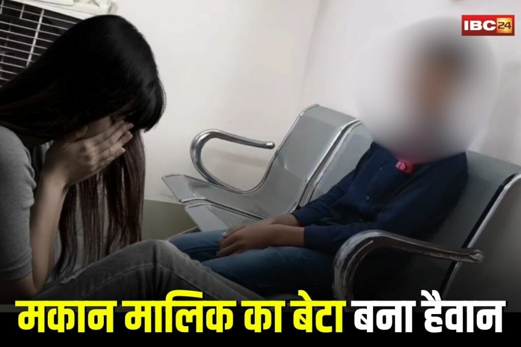 Korba Rape News, Korba rape case 2025, Korba minor rape incident, Civil Line Korba rape news, Chhattisgarh child abuse Korba, Korba juvenile crime case, Korba 13 year old rape accused, Korba sexual assault news, Korba police rape case update, Korba Ram Pur rape incident, Korba child protection case, Korba landlord son rape case, Korba underage rape case, Korba rape victim family news, Chhattisgarh rape case juvenile, Korba crime against children