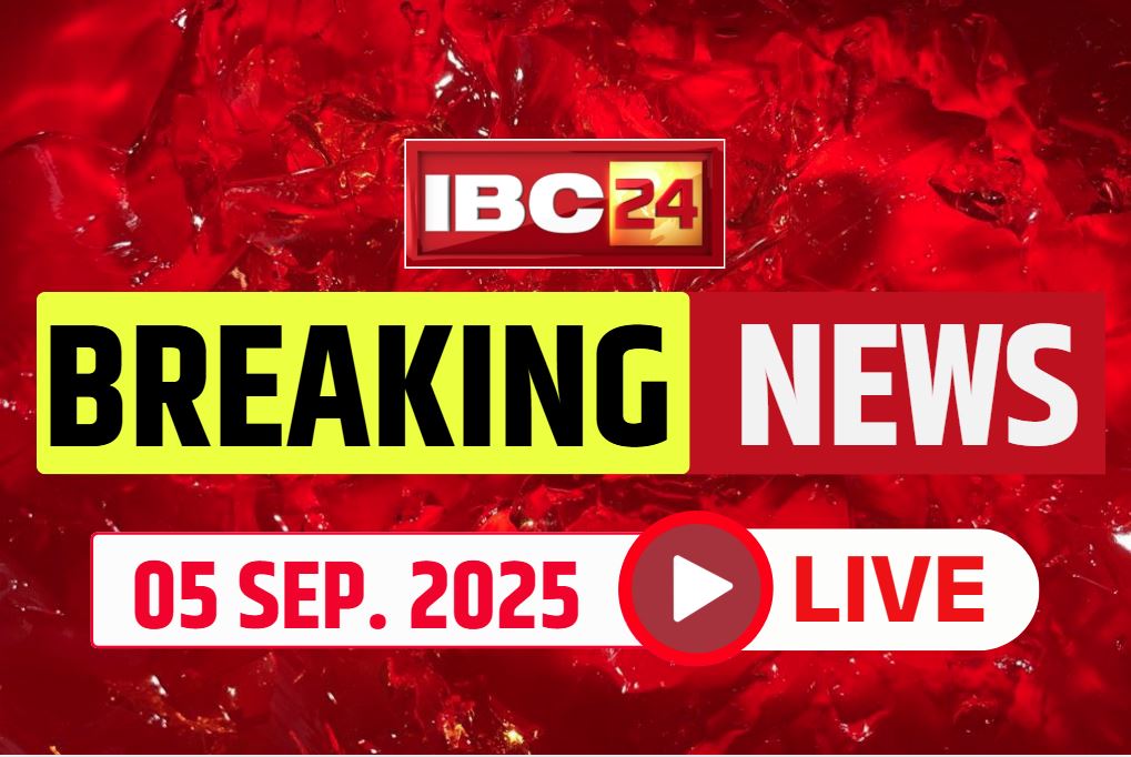 Today Live News and Updates 5th September 2025: सीएम भगवंत मान की बिगड़ी तबीयत, आनन फानन में अस्पताल में भर्ती