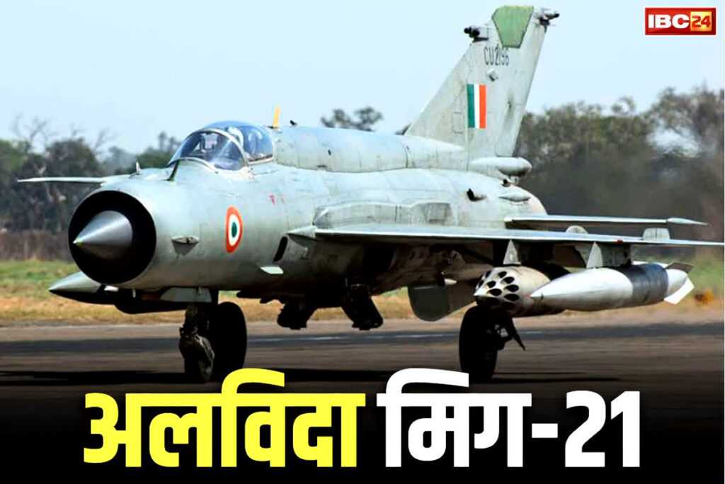 MIG-21 Fighter Plane Retirement