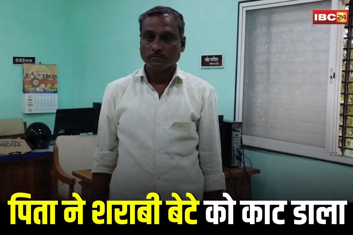 MP Crime: पिता ने बेटे को काट डाला! इस चीज से तंग आकर खौफनाक वारदात को दिया अंजाम, पुलिस भी नजारा देख रह गई दंग