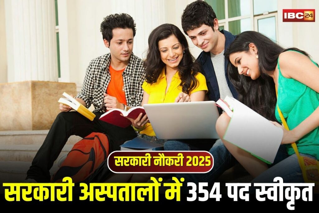 MP Govt Hospital Vacancy, Madhya Pradesh doctor recruitment, MP senior resident vacancy, MP government medical jobs, MP healthcare job openings, MP hospital doctor posts, MP medical college recruitment, MP health department vacancy, latest MP govt hospital jobs, MP doctor job notification, MP medical staff recruitment, government hospital vacancy MP, MP health services jobs, MP public health vacancies, MP medical education department jobs
