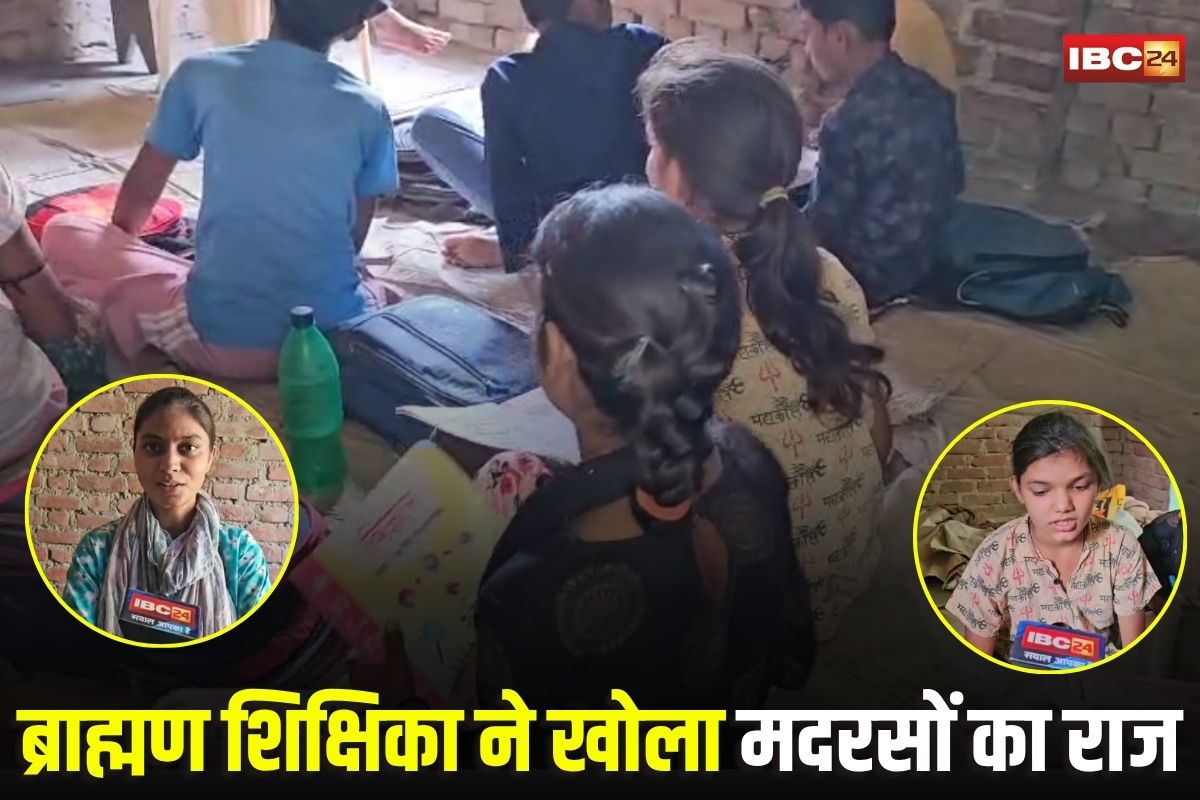 MP Madarsa Conversion: हवा-हवाई निकले NHRC सदस्य प्रियंक कानूनगो के दावे! इस्लामिक स्कूल के ब्राह्मण शिक्षिका ने खोली पोल, MP के मदरसों में किया था मतांतरण का दावा