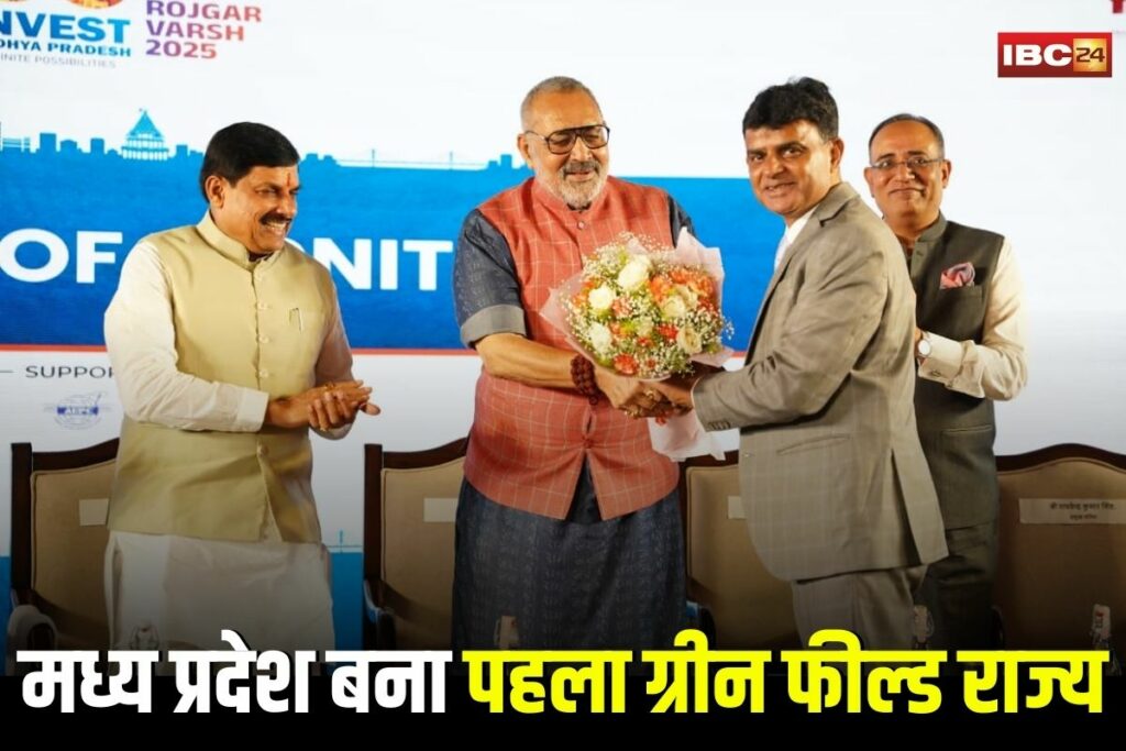 PM MITRA Park, Textile Industry India, Madhya Pradesh Investment, Greenfield State, Dhar Textile Hub, Craft Village MP, Chanderi Saree, Maheshwari Saree, Indian Cotton Production, Industrial Infrastructure India, Solar Power Textile Park, Ease of Doing Business India, PM MITRA Dhar, Textile Export India, Garment Industry MP, PLI Scheme India, Single Window Clearance, Clean Energy MP, Vardhman Textiles, 5F Vision Modi, MP News