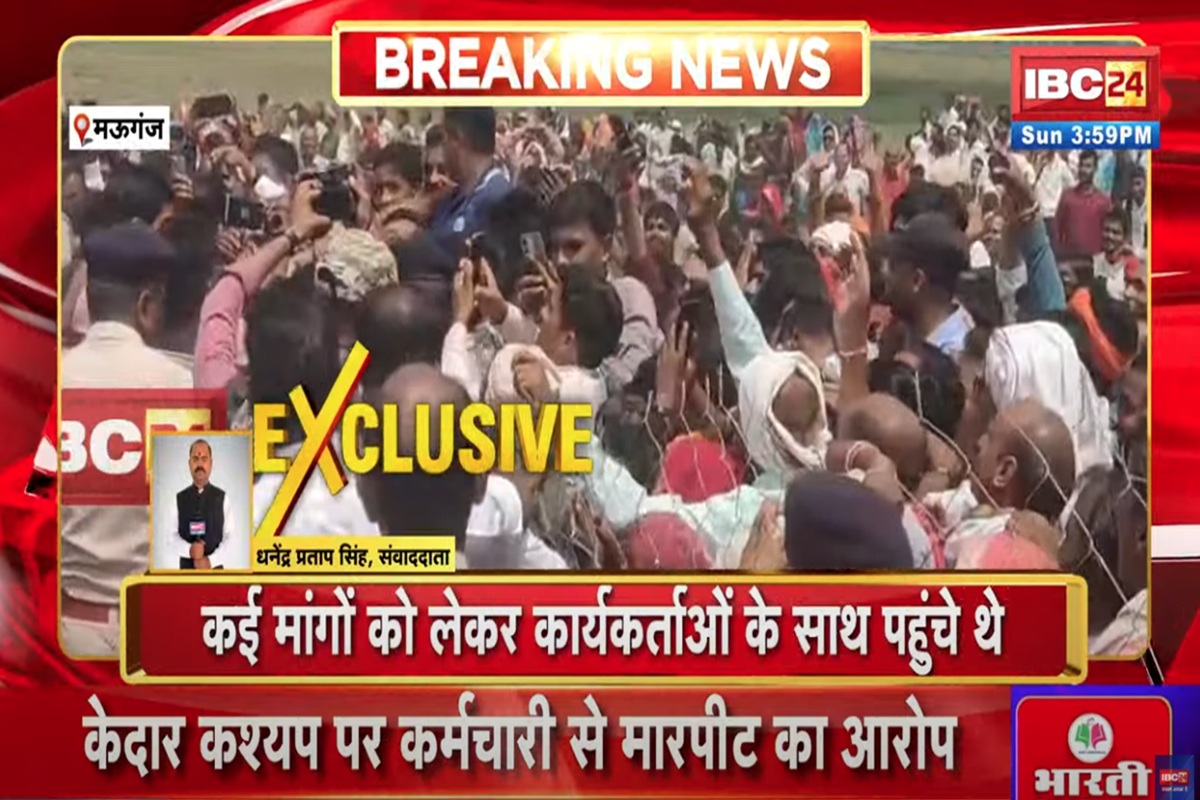 MP Politics: CM डॉ मोहन यादव के काफिले को रोकने की कोशिश, पूर्व कांग्रेस विधायक ने तोड़ा बैरिकेट्स, पुलिस के साथ हुई झूमाझटकी