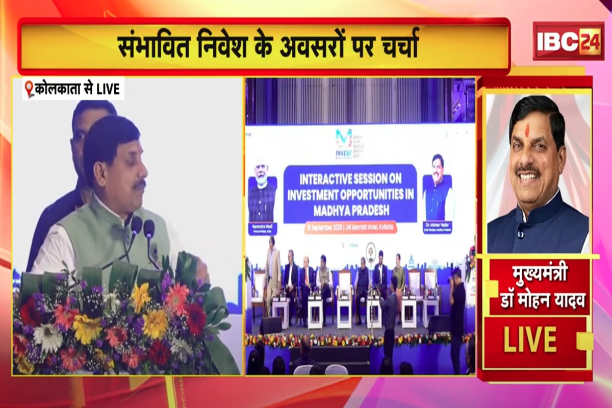 Mohan Yadav Latest News: कोलकाता में मुख्यमंत्री डॉ. मोहन यादव ने बंगाल के निवेशकों से की चर्चा, बताई MP की खूबियां, कहा- आप यहां से बैठे-बैठे वहां कर सकेंगे बिजनेस
