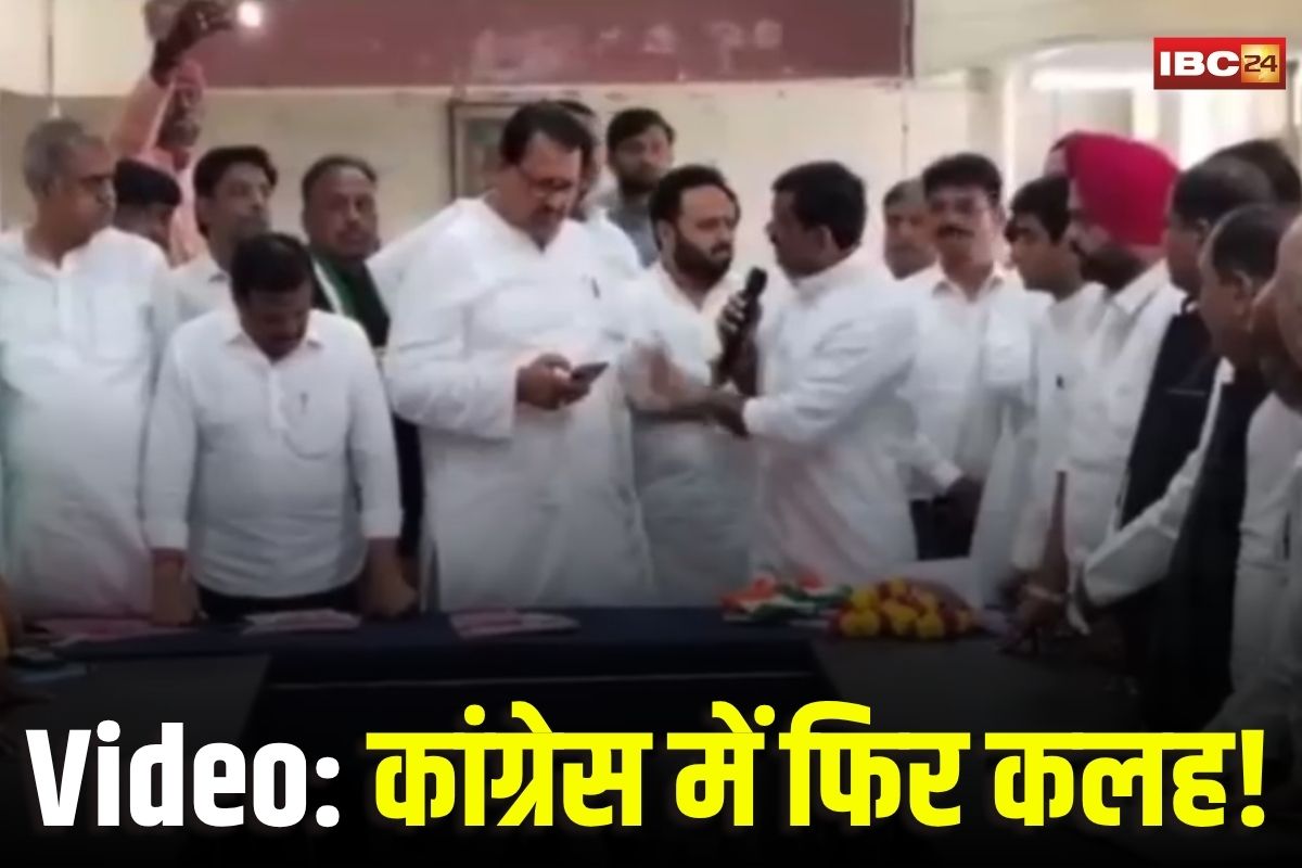 MP Political News: कांग्रेस में फिर अंदरूनी कलह! पूर्व मुख्यमंत्री के दौरे के बाद कांग्रेस में मचा हड़कंप, शहर अध्यक्ष बोले- बिना पूछे ना आए बड़े नेता