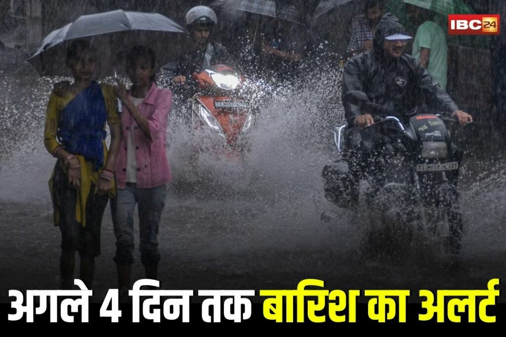 MP Weather Update, mp weather update, mp weather update today, tags; mp weather update, mp weather, "mp weather update, up weather update, weather update, cg weather update, mp-cg weather update, imd weather update, 🔴cg weather update, today weather update, weather update hindi, india weather update, bhopal weather update, indore weather update, mp-cg weather update live, mp-cg weather update today, weather updates india, today weather update hindi, weather update in delhi-ncr, weather update madhya pradesh