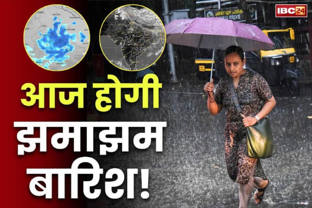 Madhya Pradesh Weather Update 11th September
