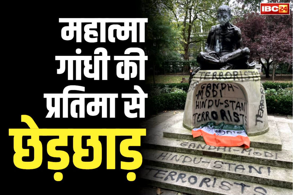 Mahatma Gandhi Statue in London