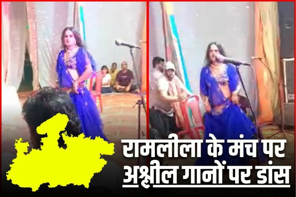 Maihar News. Image Source- IBC24