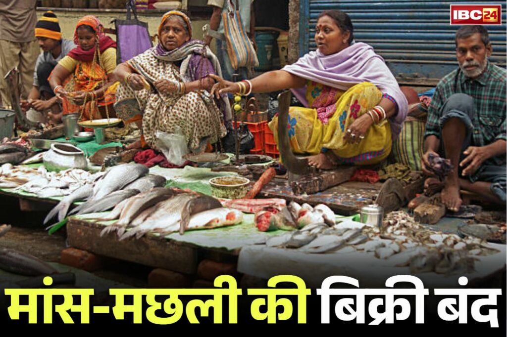 Meat Shops Closed in Navaratri