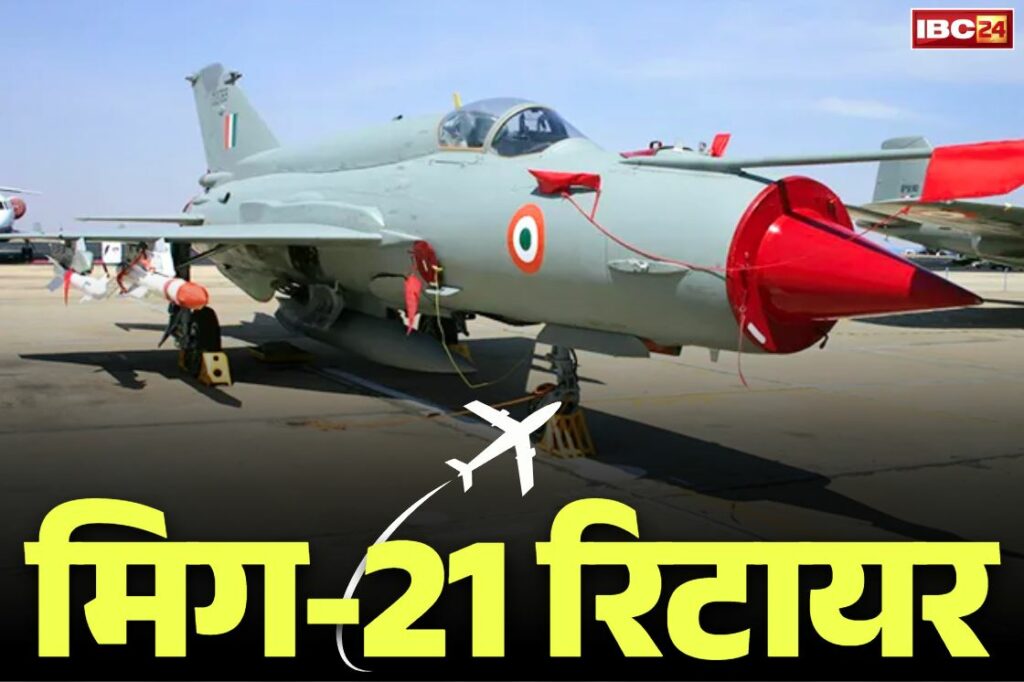 MiG-21 Fighter Jet Retired