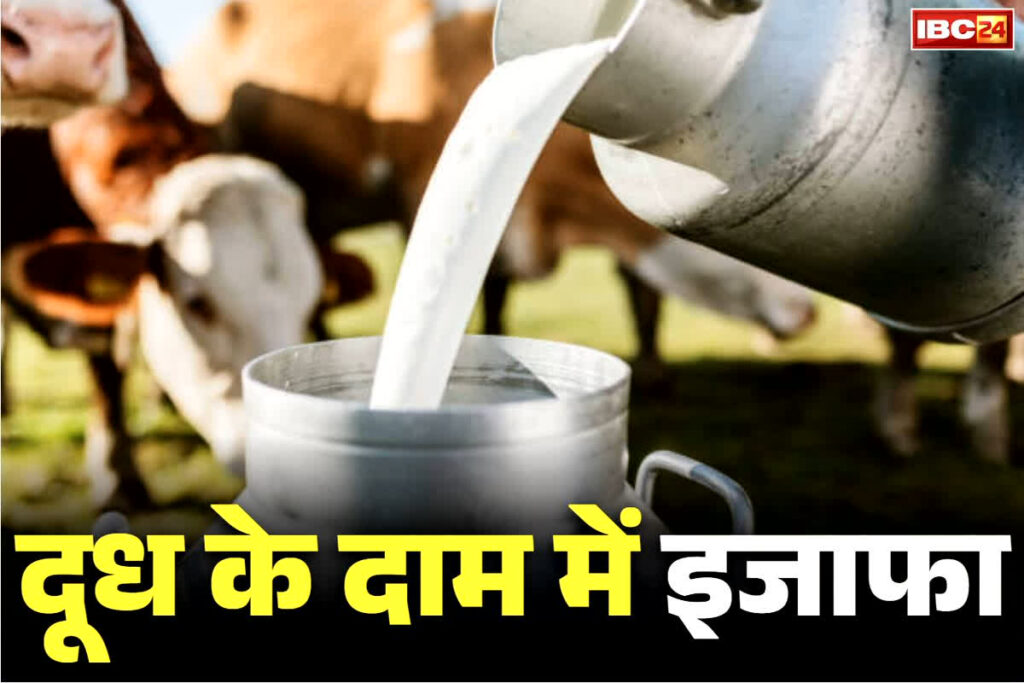 Milk Price Hike in Kerala