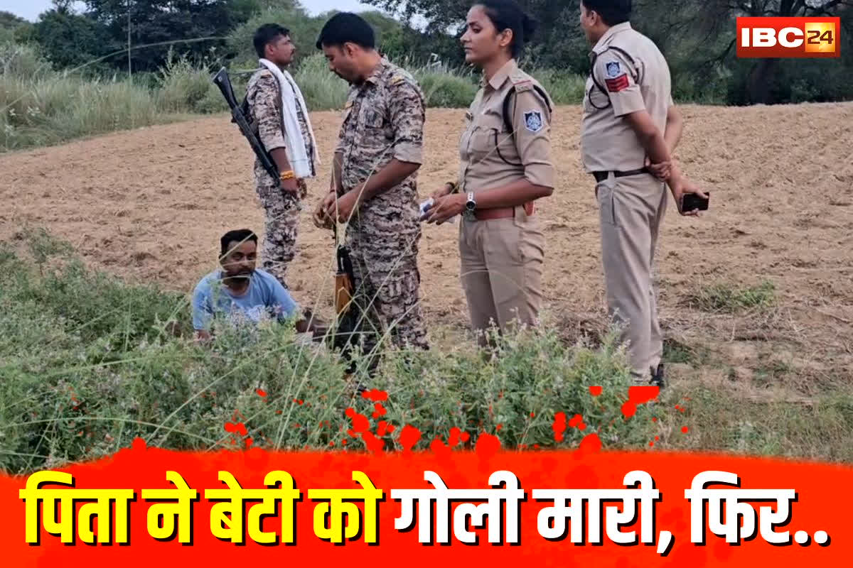 Morena Crime News: बाप ने अपनी ही बेटी का किया ये हाल, परिवार ने 4 दिन तक छुपाया खौफनाक राज़, घटना जान कांप उठे लोग