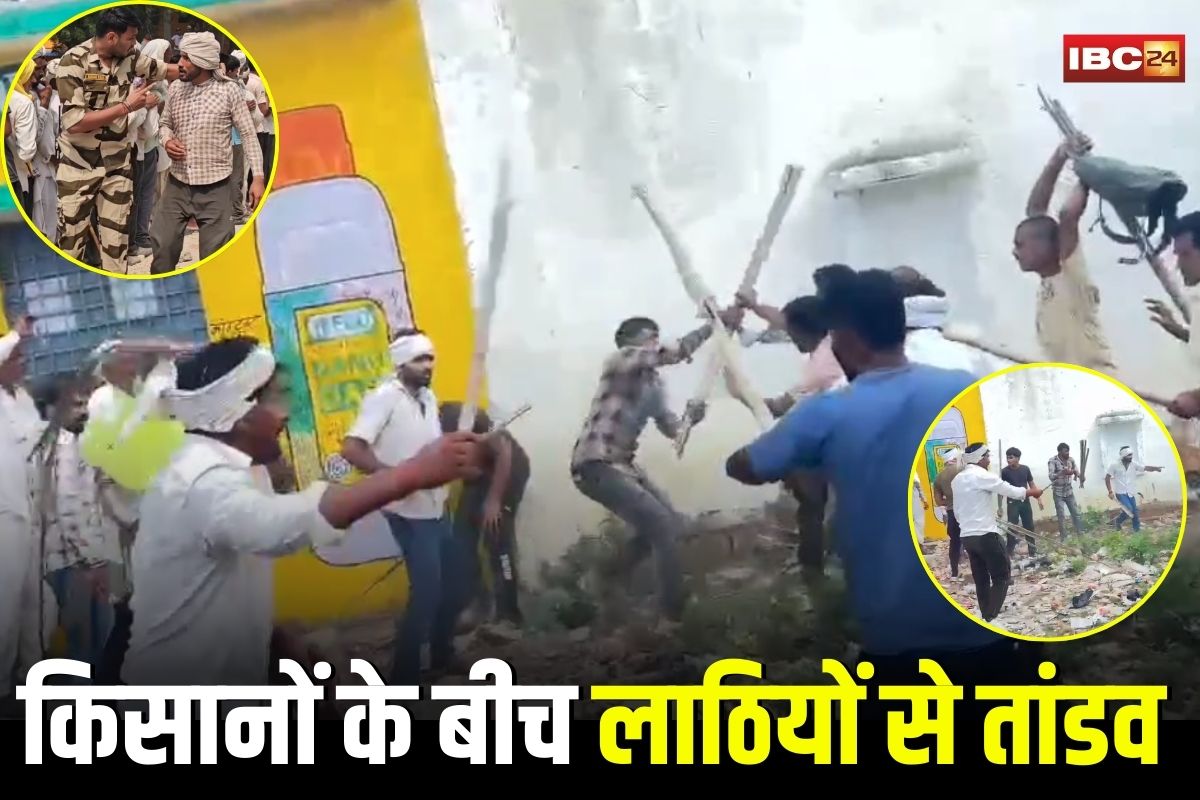 Morena News: कृषि मंडी में किसानों के बीच हिंसक झड़प! लाठी-डंडों से जमकर मारपीट, कई गिरफ्तार, सामने आई ये बड़ी वजह