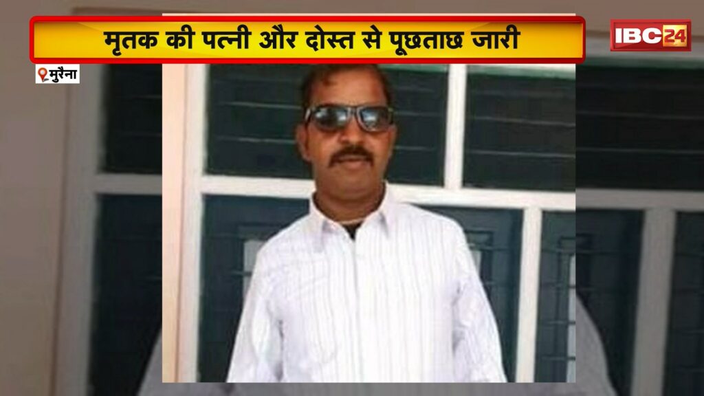 Morena Suicide News Update