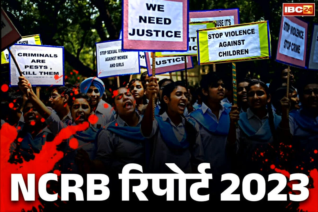 NCRB Report 2023