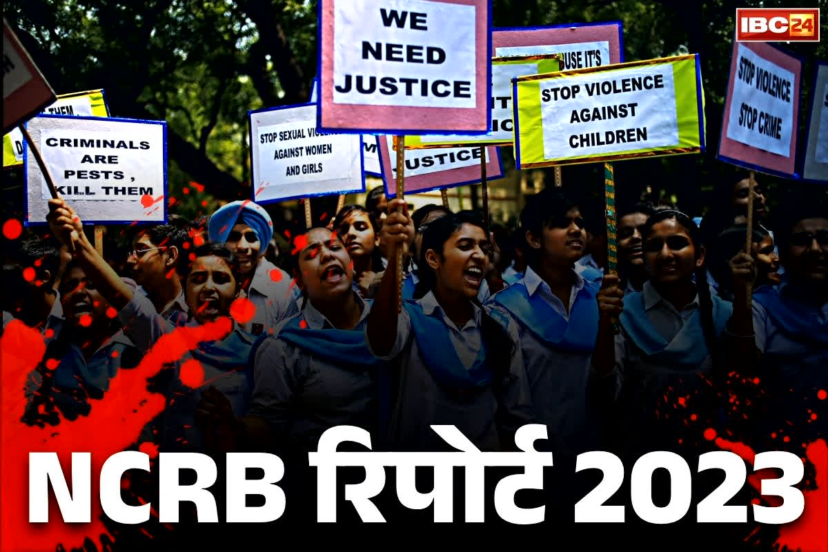 NCRB Report 2023: महिलाओं के लिए देश की राजधानी नहीं है महफूज!.. दर्ज किये गये दहेज हत्या और बलात्कार के सबसे ज्यादा मामले
