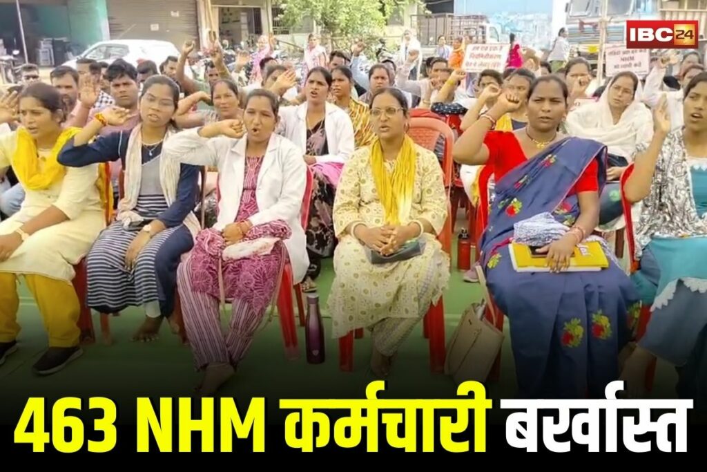 NHM Employee News, NHM Employees Strike, Balod Health Crisis, NHM Employee Protest, NHM Balod News, Balod Health Department, Balod Employee Demands, Balod Government Strike, NHM Workers in Chhattisgarh, Balod Health Minister, NHM Employee Regularization, Balod District News, Chhattisgarh Health News, Balod Worker Unrest, Chhattisgarh Employee Strike, Balod Protest News