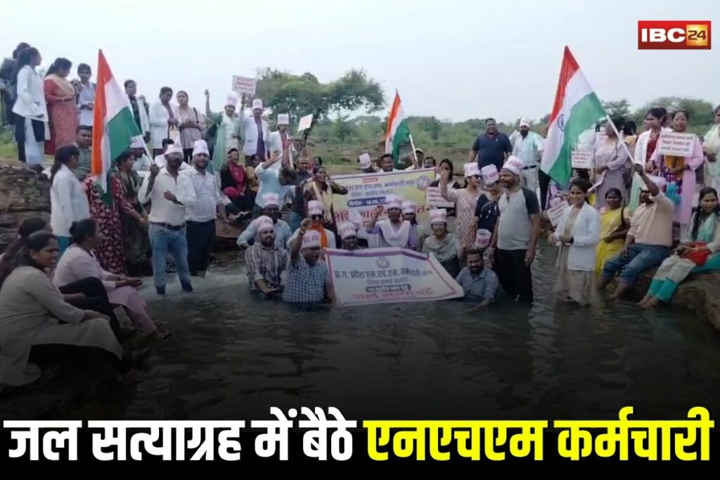 NHM Employee Protest News