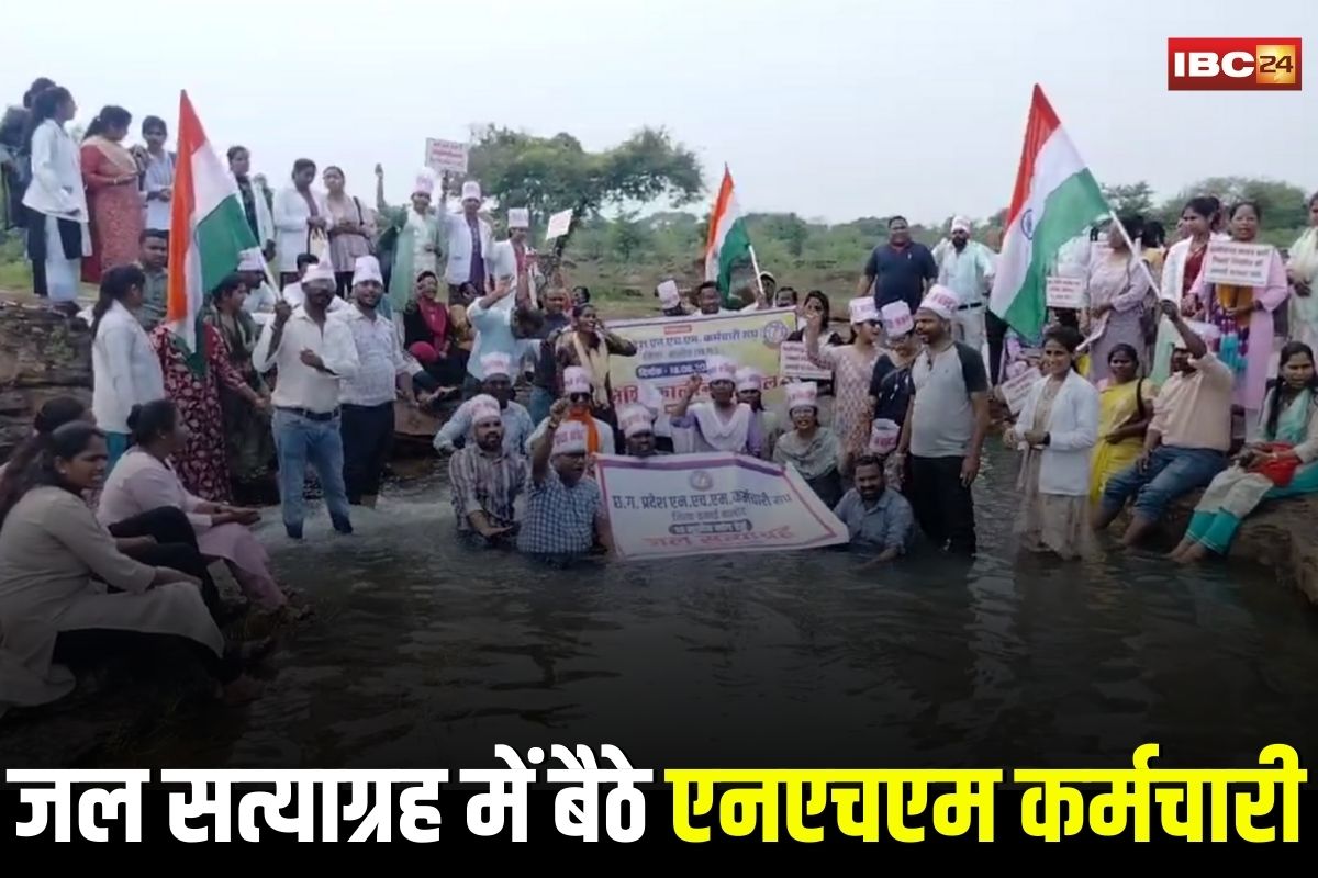NHM Employee Protest News: नदी के बीच जल सत्याग्रह में बैठे एनएचएम कर्मचारी, प्रशासन को दी ये कड़ी चेतावनी, 23 दिन से जारी है प्रदर्शन