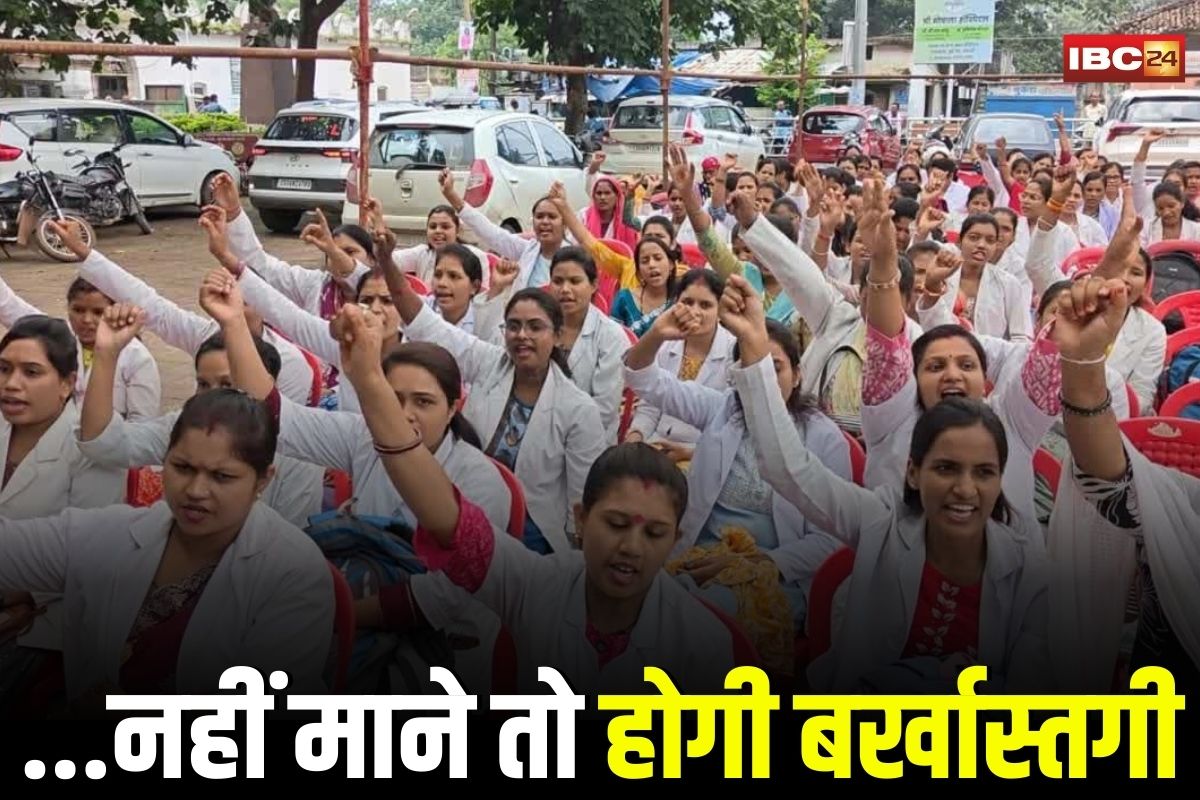 NHM Employee Strike News: बर्खास्तगी की चेतावनी के बाद भी हड़ताल में एनएचएम कर्मी, सरकार ने दिया 5 बजे तक का अल्टीमेटम, नहीं माने तो होगी बर्खास्तगी