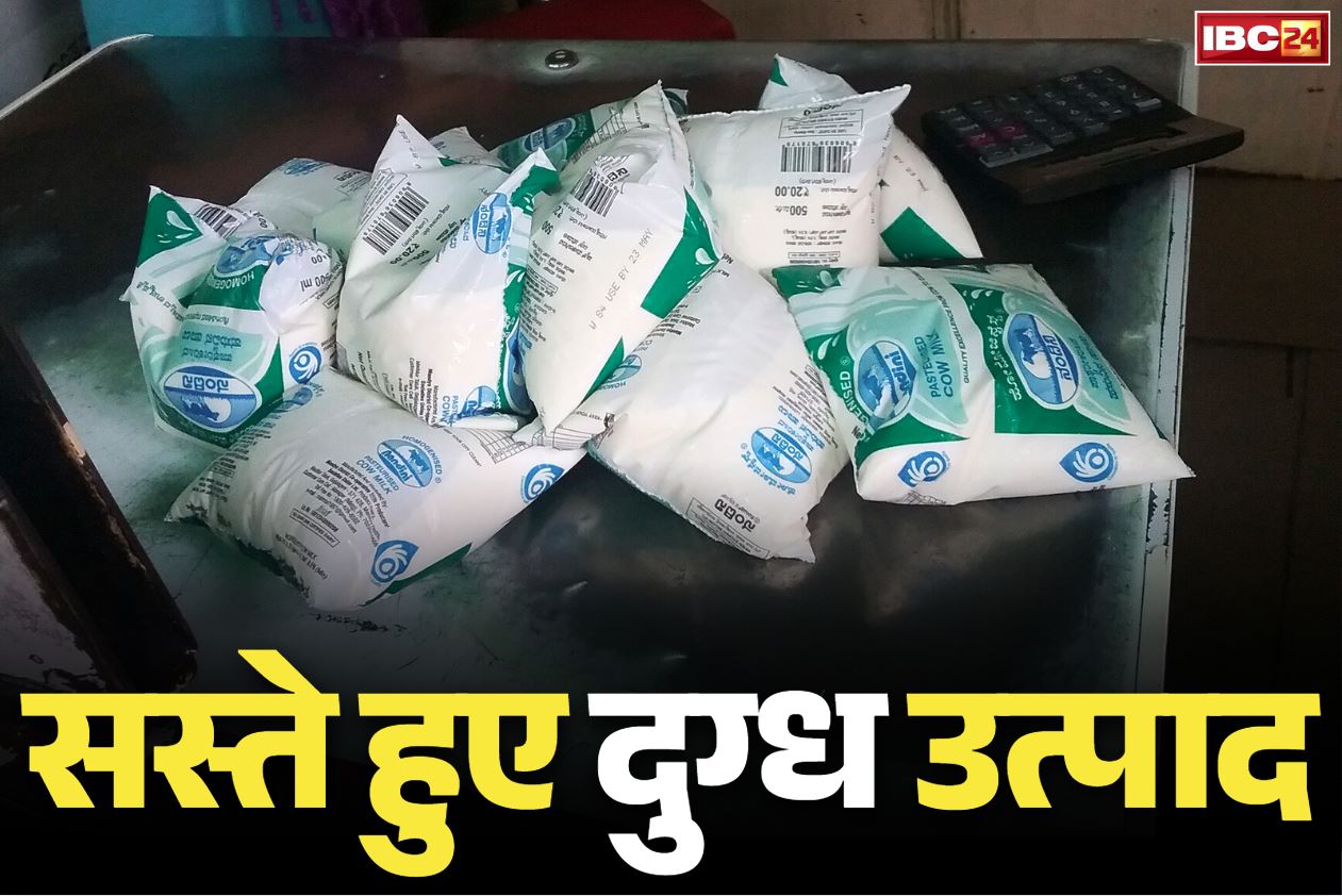 Nandini Milk Price Reduced: 40 रुपये तक कम हुई नंदिनी दूध की कीमत.. GST रिफॉर्म के बाद 70 दूसरे प्रोडक्ट के दामों में भी बड़ी कटौती.. देखें प्राइज लिस्ट