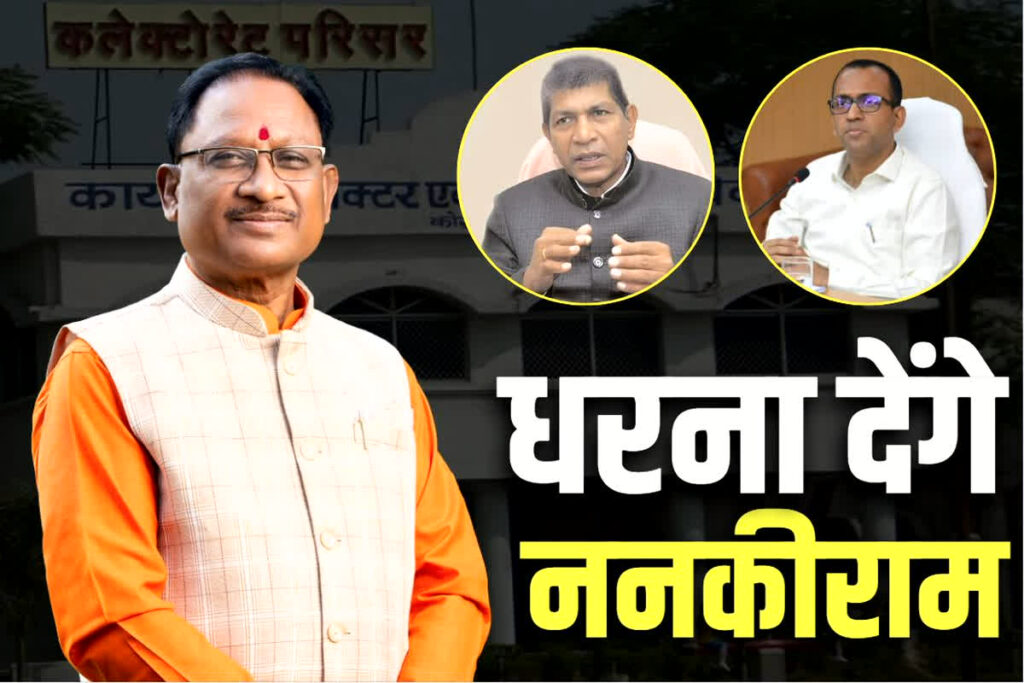 Nankiram Kanwar News