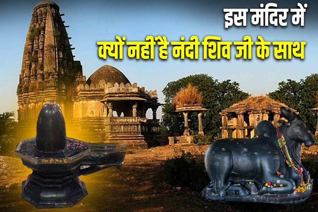 Nashik Kapaleshwar Mahadev mandir