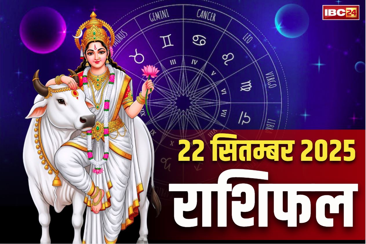 Navratri Rashifal 2025: माँ शैलपुत्री के आशीर्वाद से चमक उठेगी इन राशियों की तकदीर.. इस शारदीय नवरात्रि में मिलगी बड़ी खुशखबरी