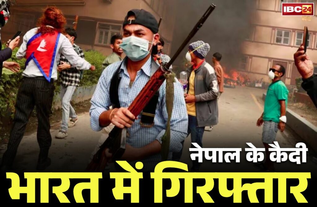 Nepal gen z protest latest updates