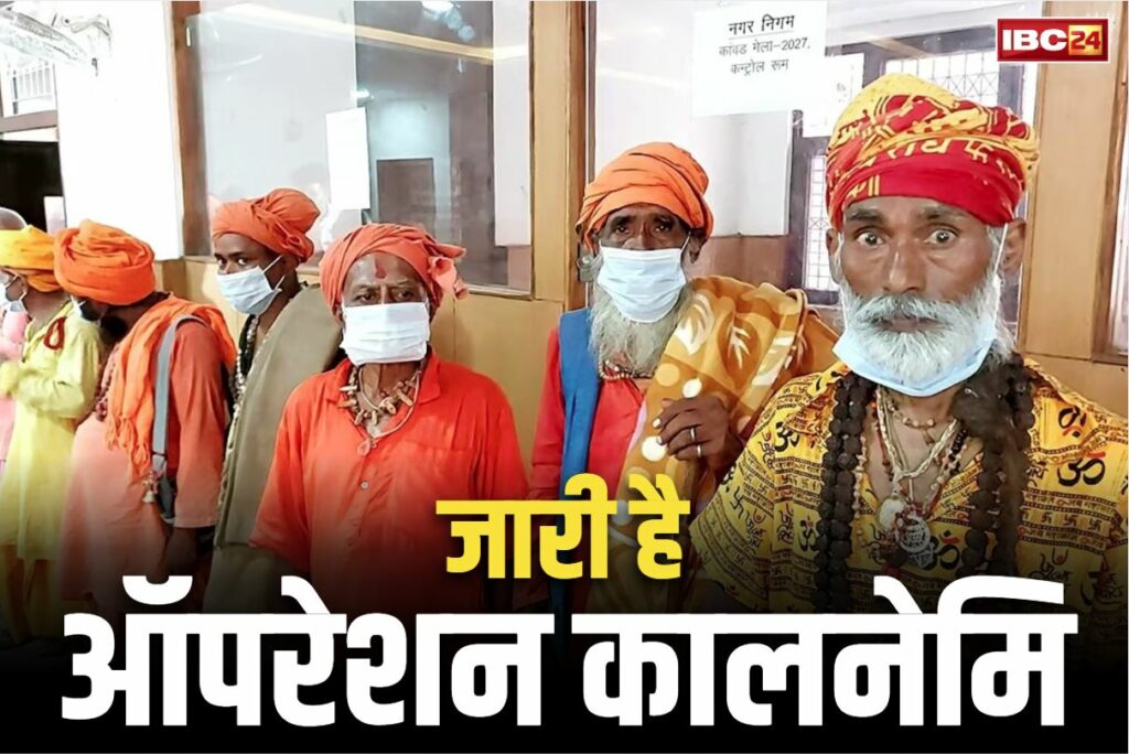 Operation Kalnemi in Uttarakhand