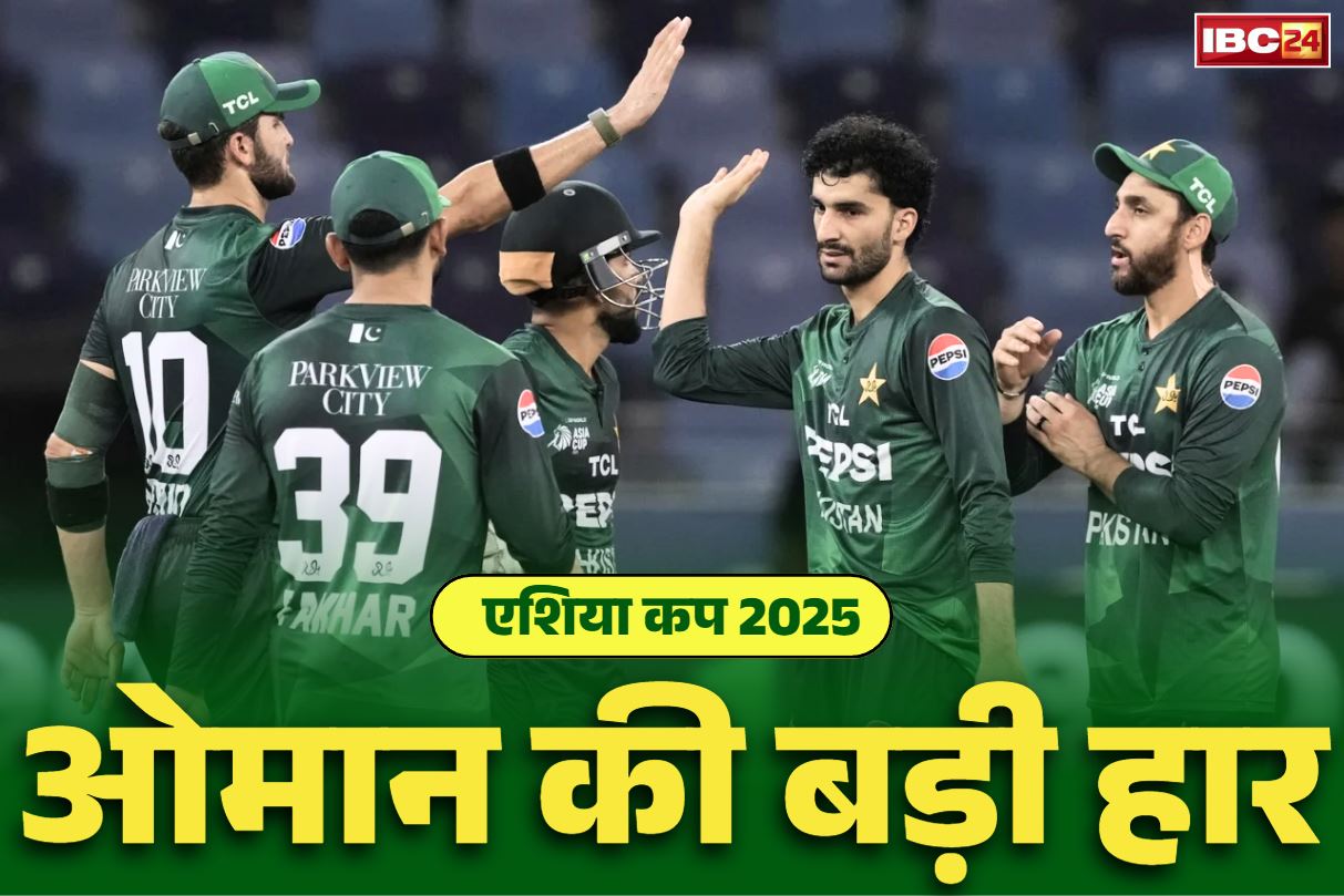PAK vs OMAN: एशिया कप में पाकिस्तान ने जीता अपना पहला मुकाबला.. कमजोर ओमान की टीम को 93 रनों से रौंदा, देखें स्कोरकार्ड