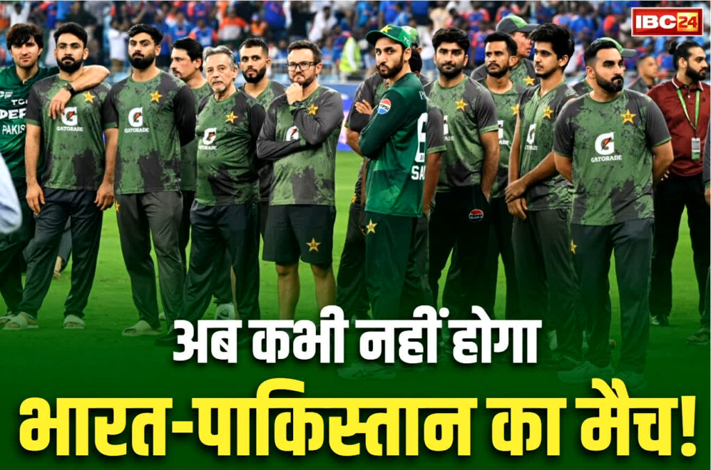 PCB to boycott Team India