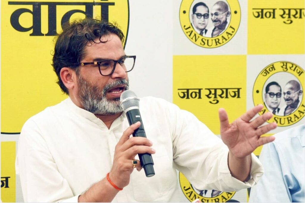 Jan Suraaj Candidates First List