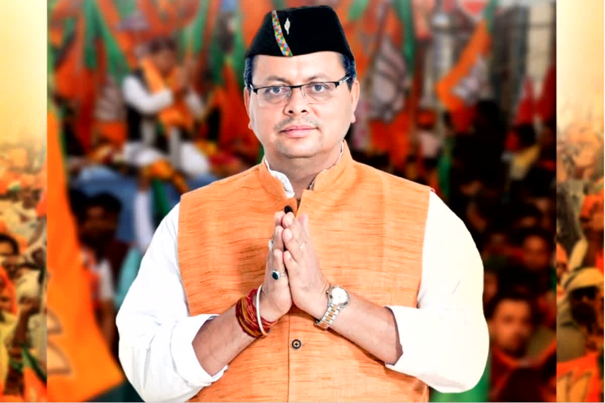 CM Pushkar Singh Dhami: उत्तराखंड के CM पुष्कर सिंह धामी का आज जन्मदिन.. केंद्रीय गृहमंत्री अमित शाह, योगी आदित्यनाथ ने दी बधाई-शुभकामनायें