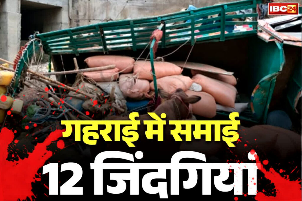 Pakistan Road Accident News