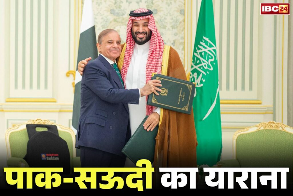 Pakistan saudi arabia defence pact