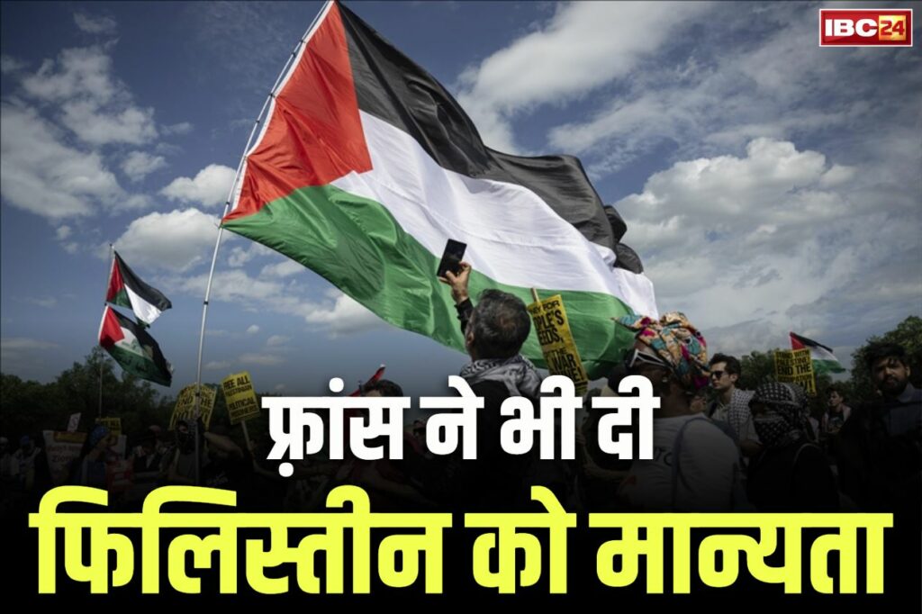 Palestine State Recognition