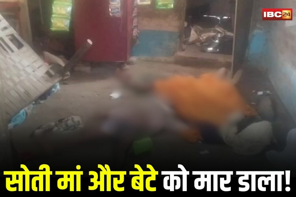 Panna Crime News, Panna crime news, Madhoganj murder case, Ajaygarh police update, Madhoganj sonu kushwaha murder, Panna woman and child murder, Madhoganj village news, Panna police investigation, Madhoganj violent crime, Panna law and order, Madhoganj murder case 2025, Panna child murder case, Madhoganj crime alert, Ajaygarh Madhoganj incident, Panna news September 2025, Madhoganj police action