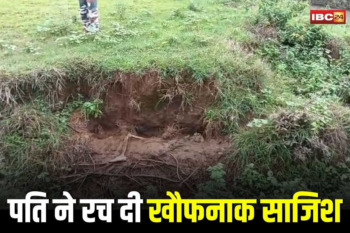 Panna Crime News: पत्नी के साथ गन्दा काम कर रहा था दोस्त… पति ने रच दी खौफनाक साजिश, जब जमीन खोदी गई तो सच आया सामने