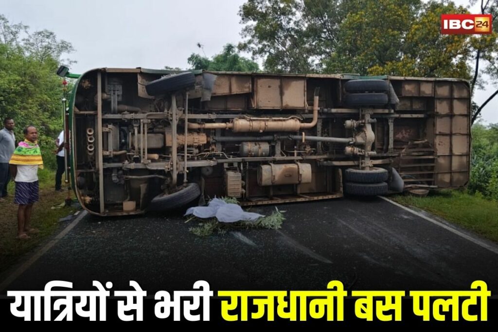 Pathalgaon Accident News, Kansabel Farasabhar road accident, Pathalgaon bus crash, Ambikapur road accident, Chhattisgarh highway accident, Pathalgaon latest news, Farasabhar accident update, Tangargaon road mishap, Pathalgaon bus driver absconding, Chhattisgarh transport news, Pathalgaon police report, Bus accident Kansabel area, Pathalgaon emergency response, Jashpur district road accident, Pathalgaon injured passengers